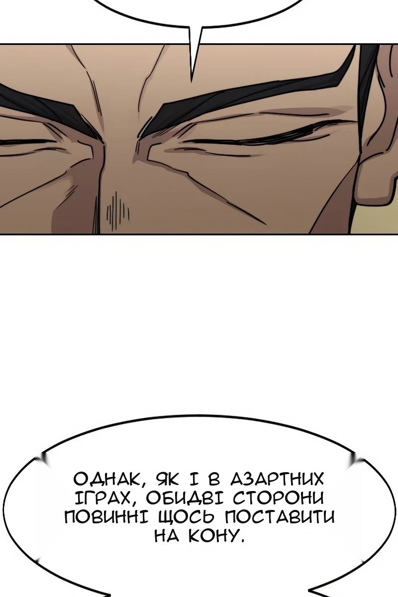 Сторінка 93