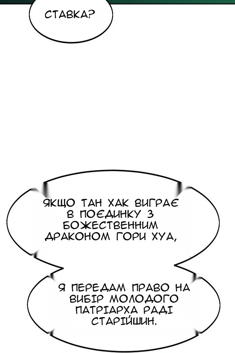 Сторінка 95