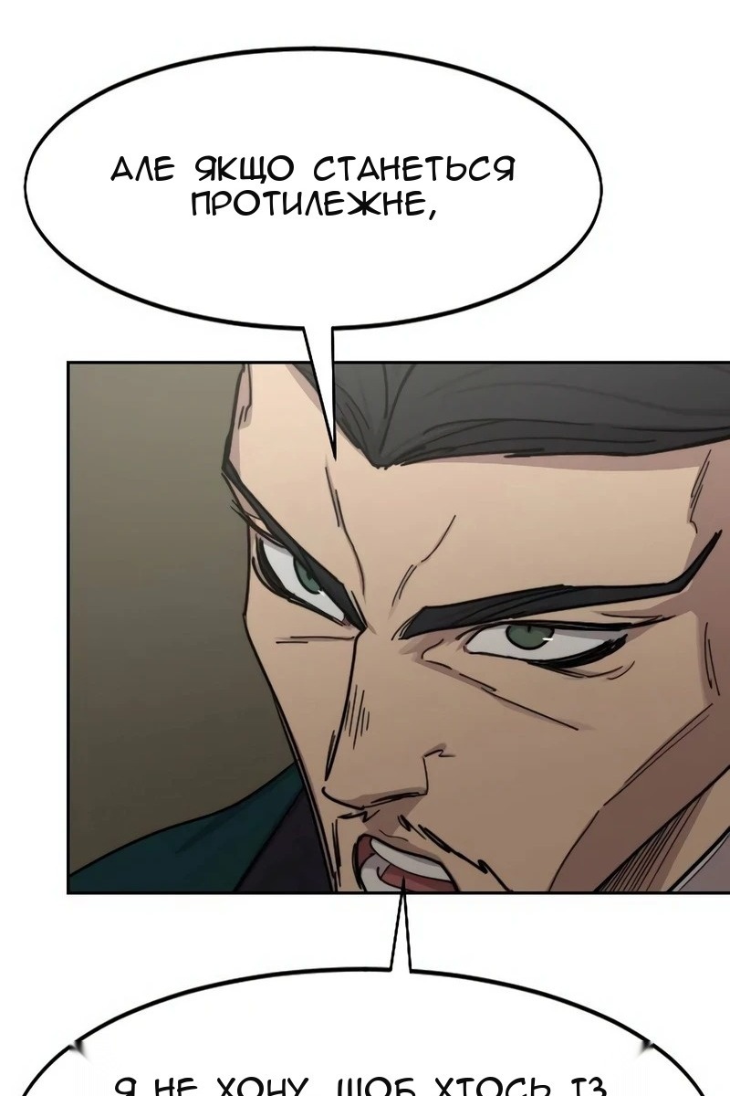 Сторінка 97
