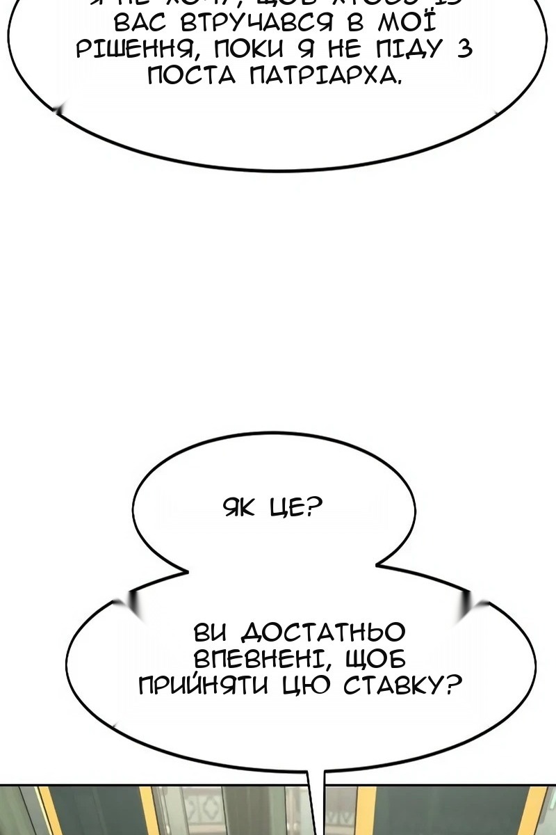 Сторінка 98