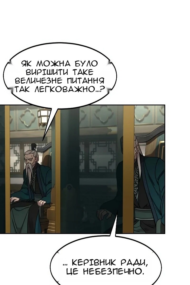 Сторінка 100