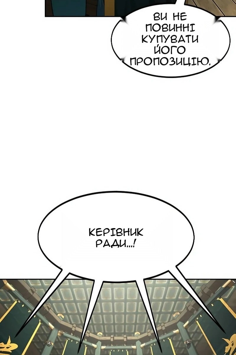 Сторінка 102