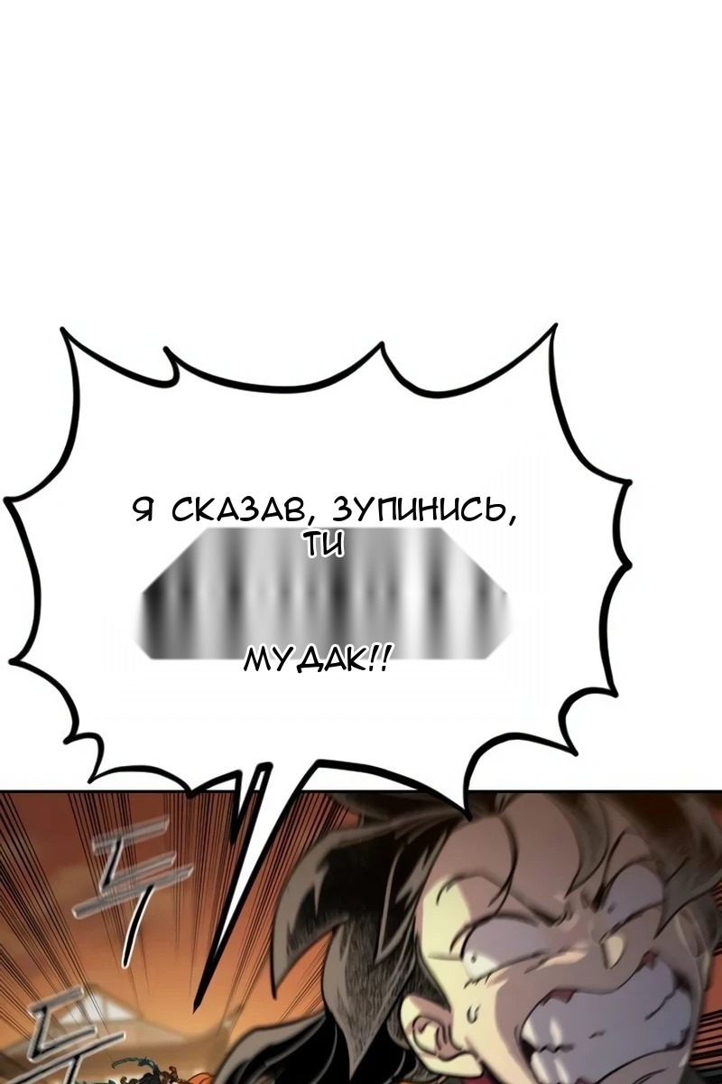 Сторінка 110