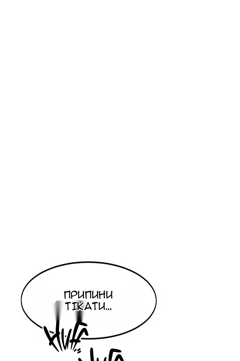 Сторінка 112