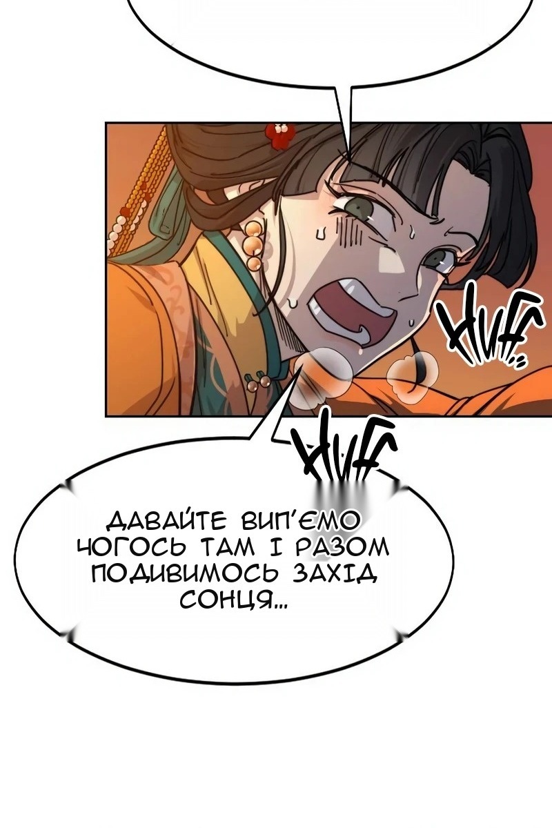 Сторінка 116