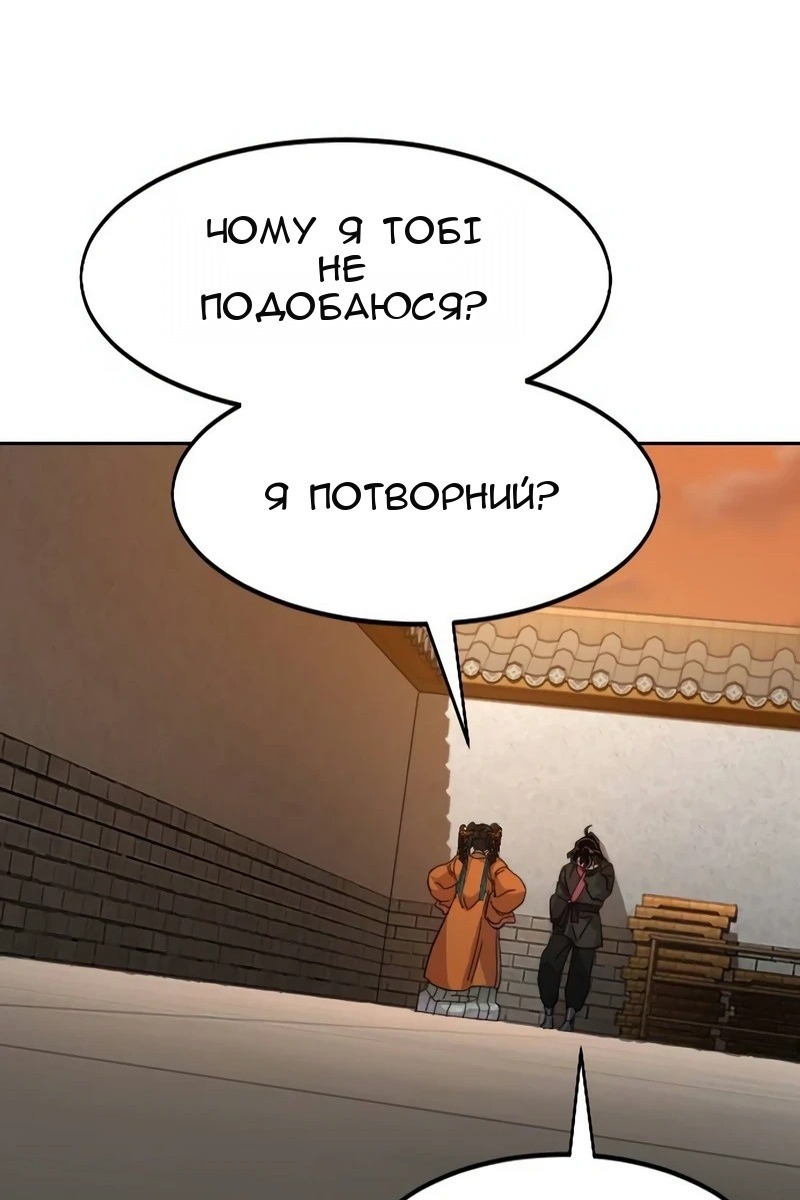 Сторінка 118