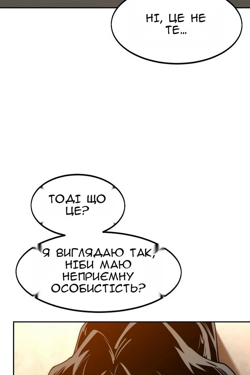 Сторінка 119