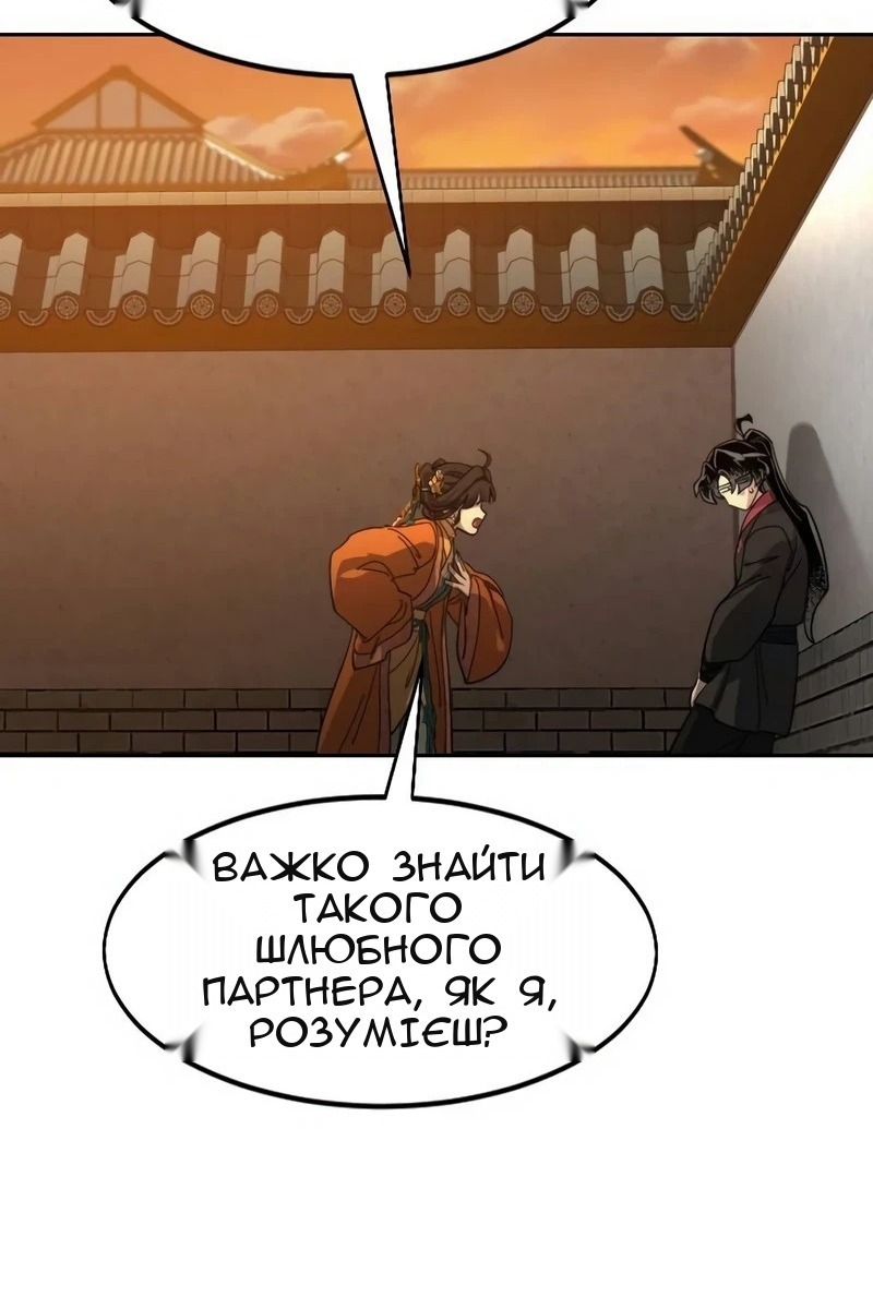 Сторінка 121