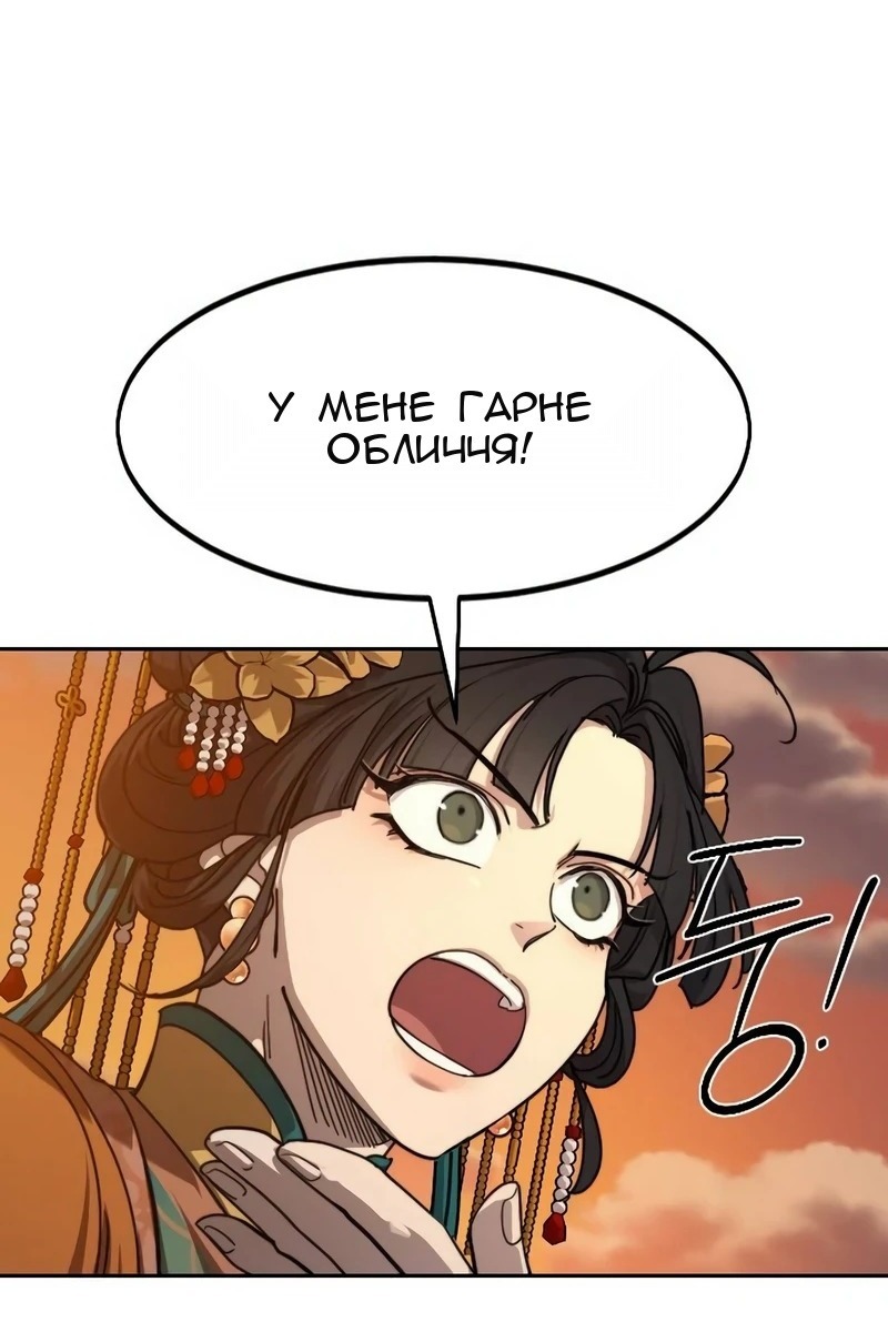 Сторінка 122