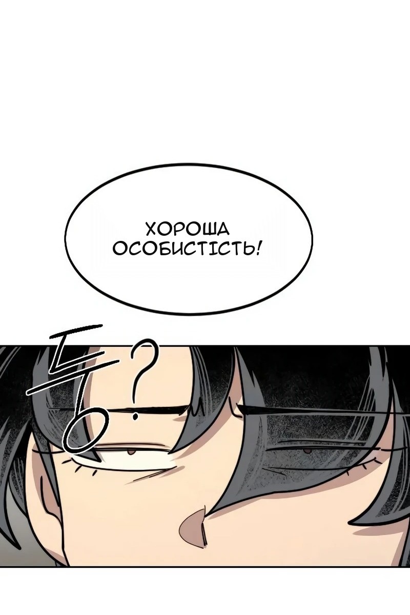 Сторінка 123