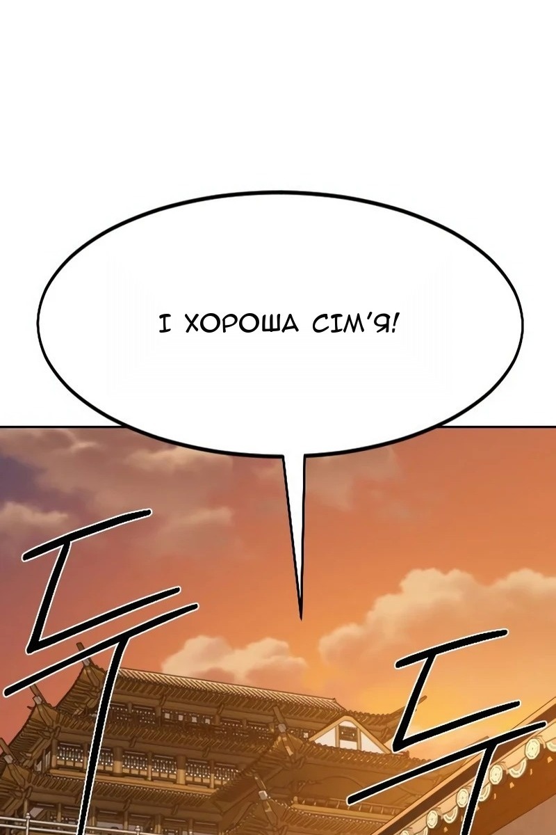 Сторінка 124