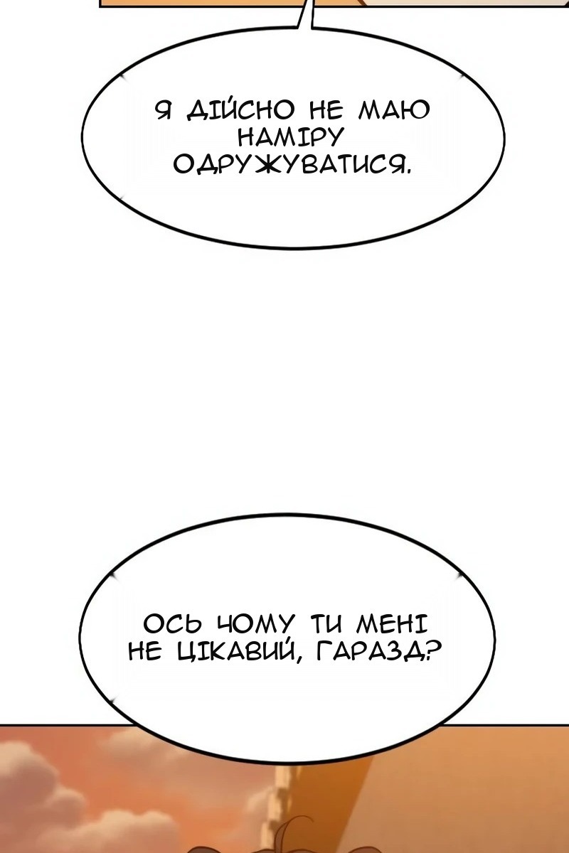 Сторінка 127