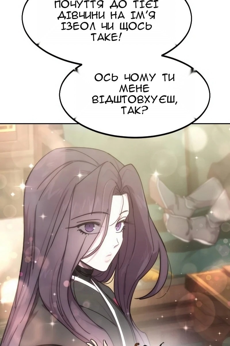Сторінка 131