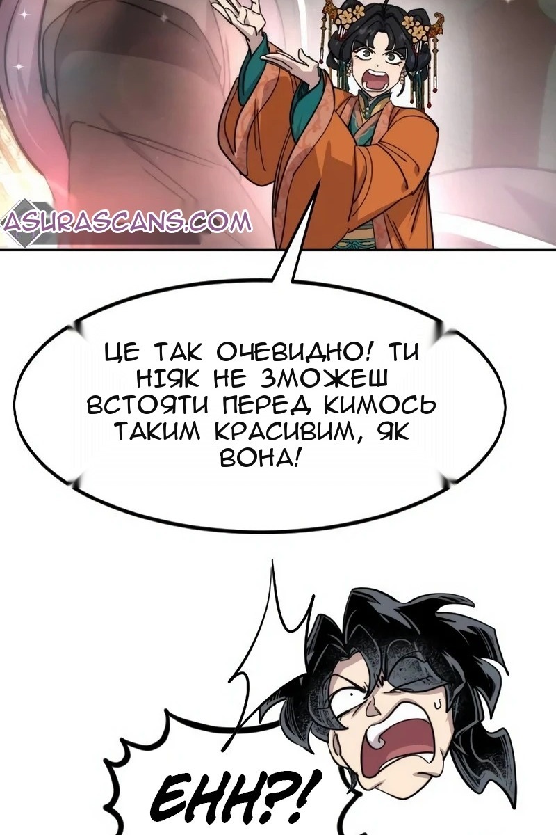 Сторінка 132