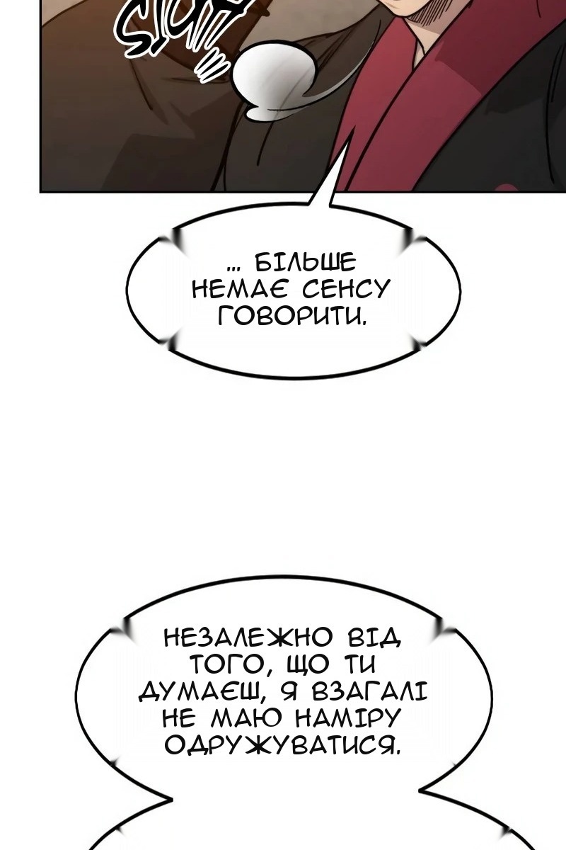 Сторінка 134