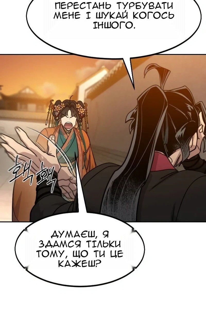 Сторінка 135