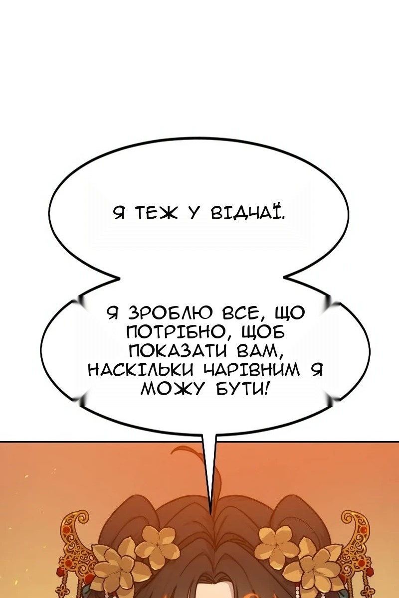 Сторінка 136
