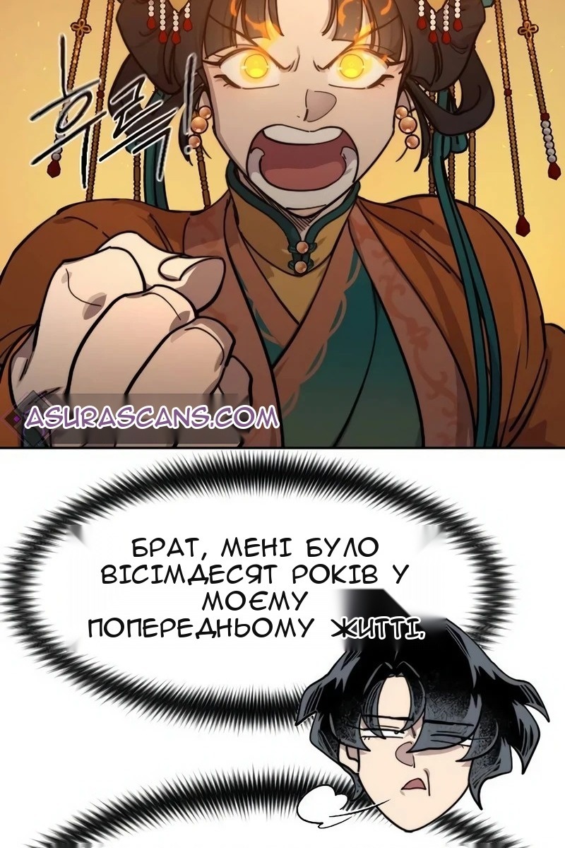 Сторінка 137