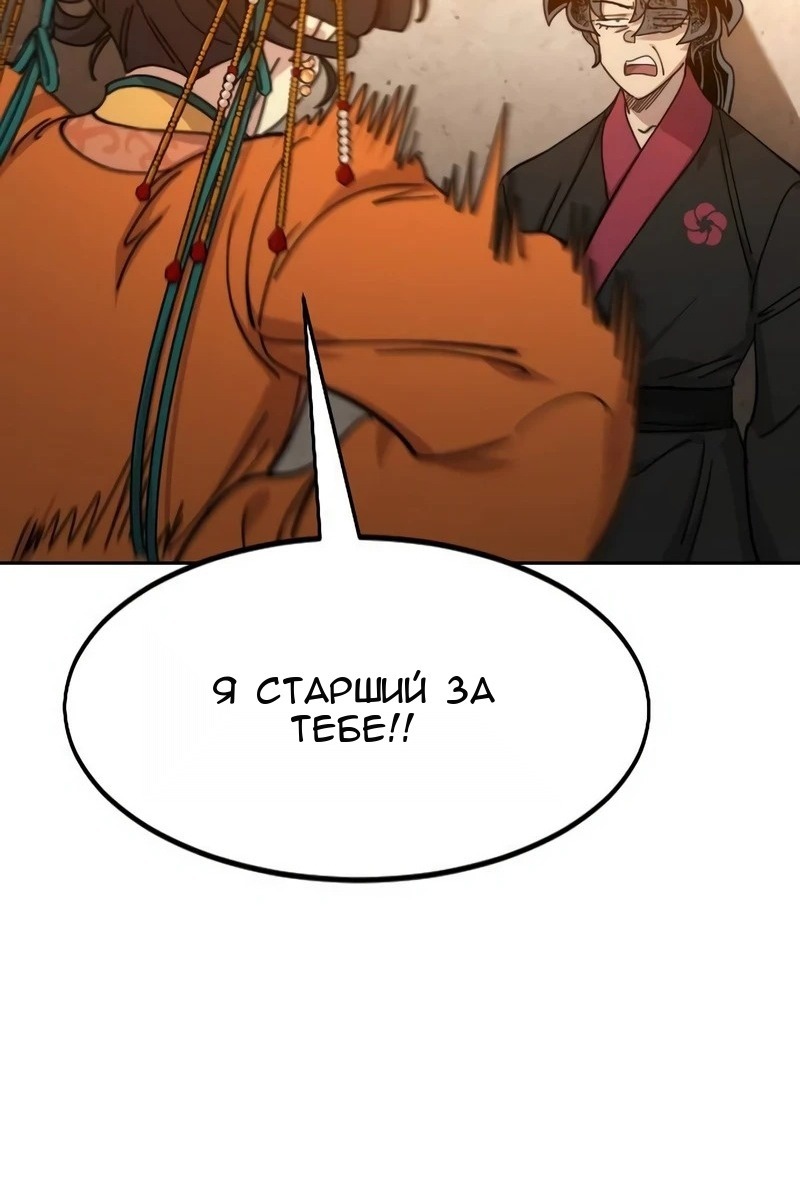 Сторінка 139