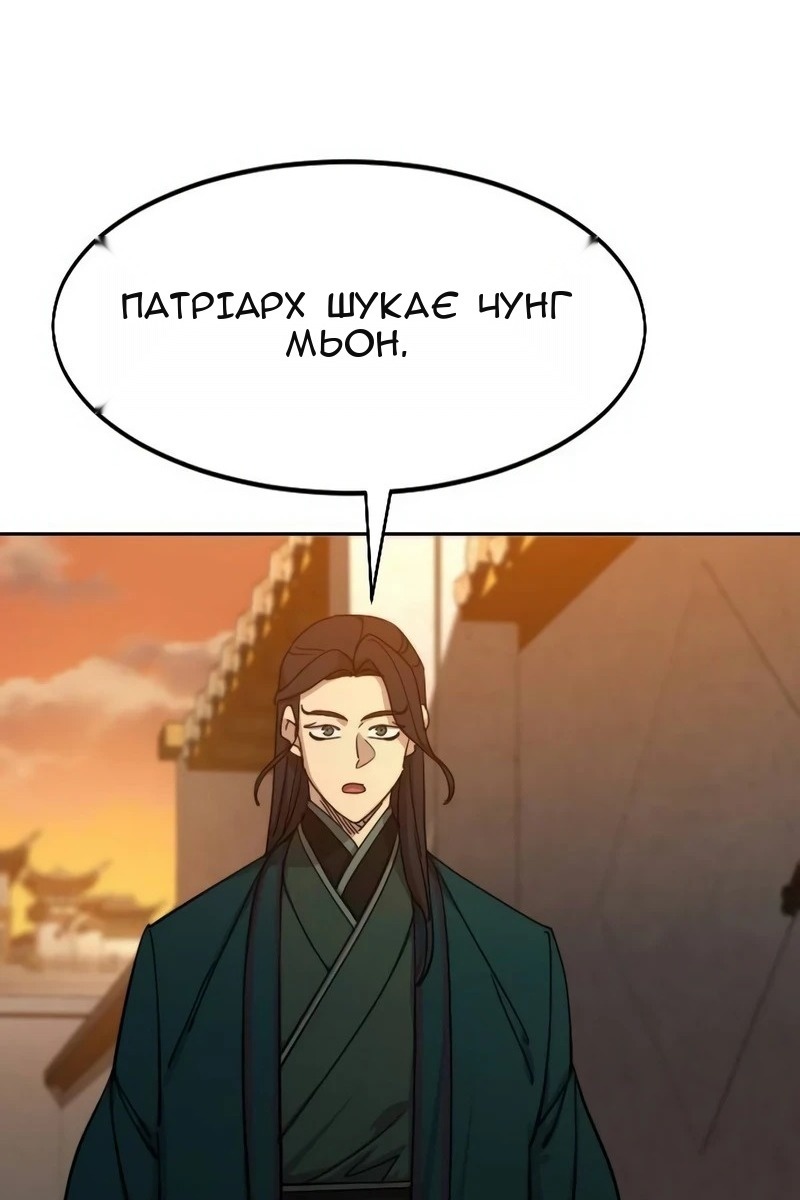 Сторінка 141