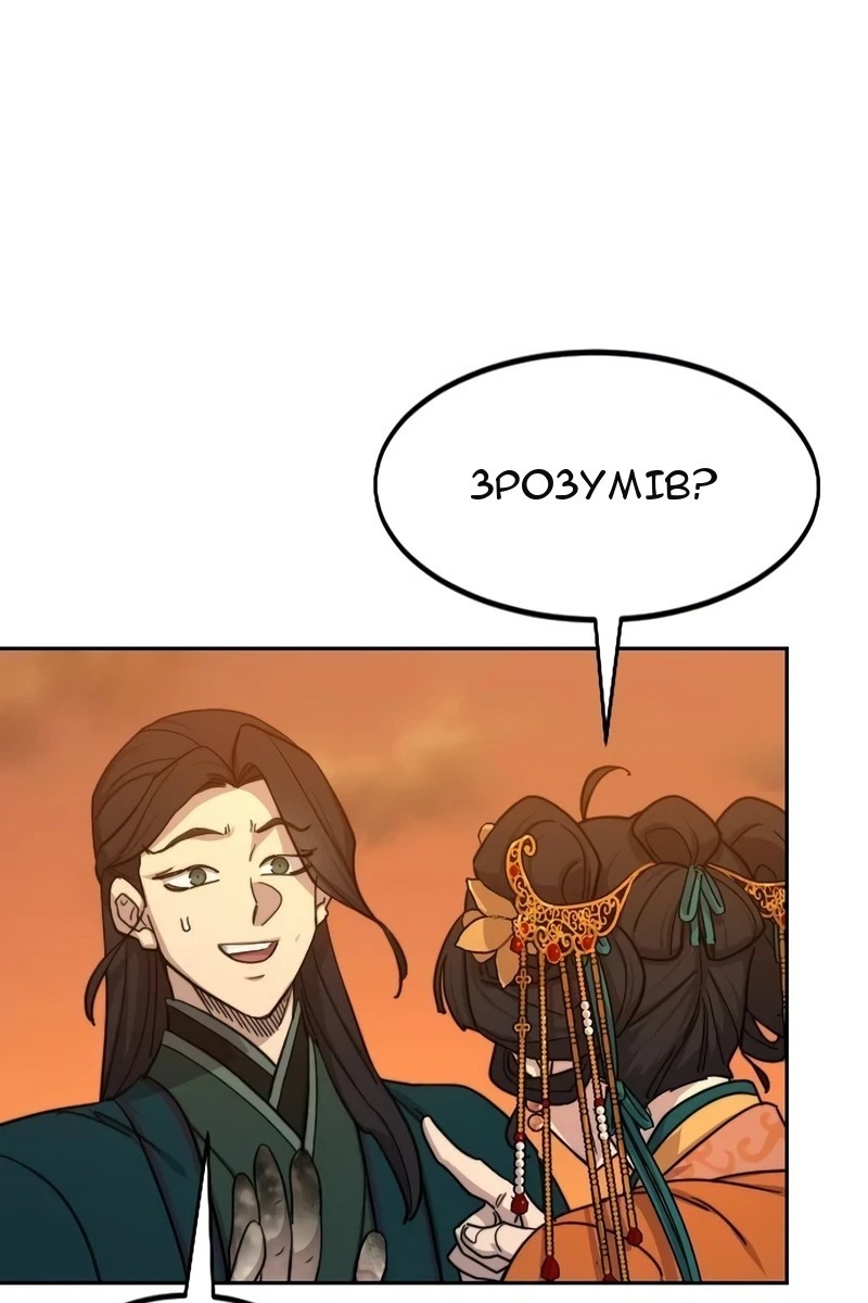 Сторінка 3