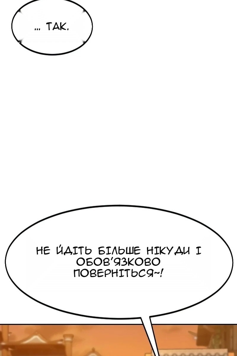 Сторінка 4