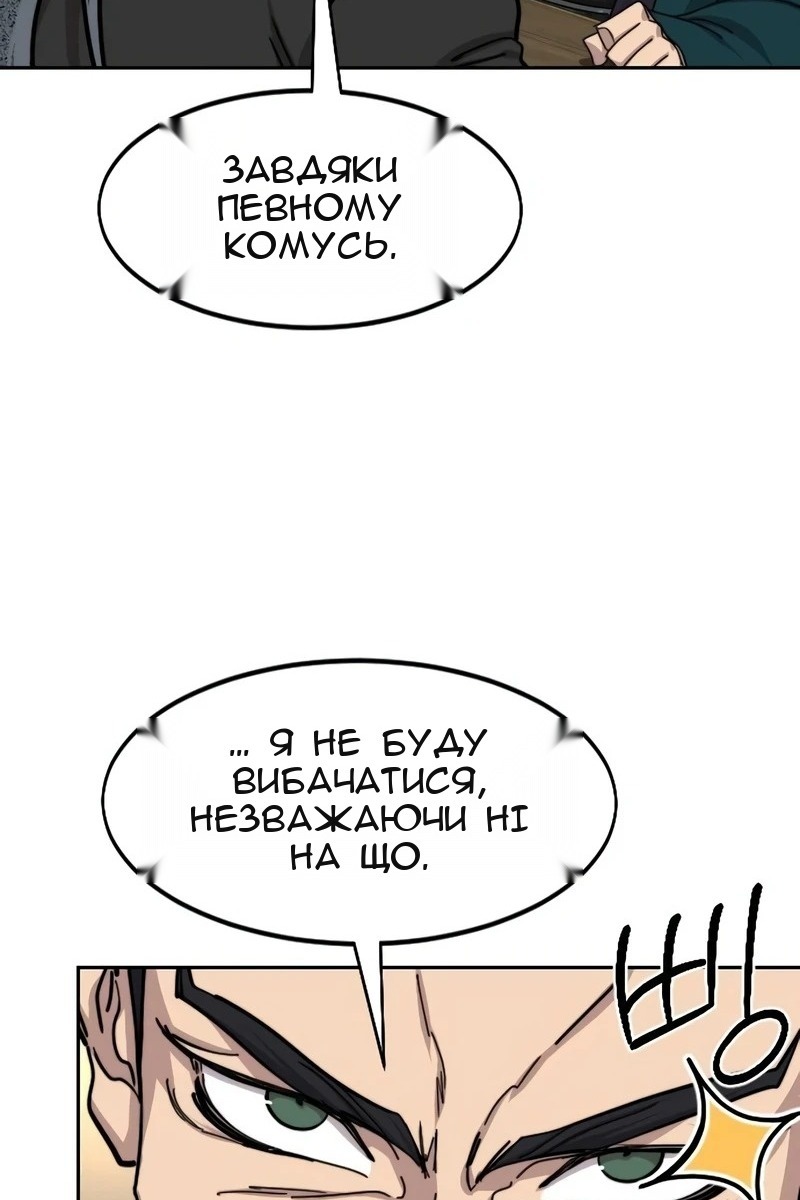 Сторінка 19