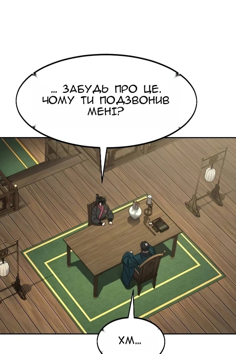 Сторінка 21