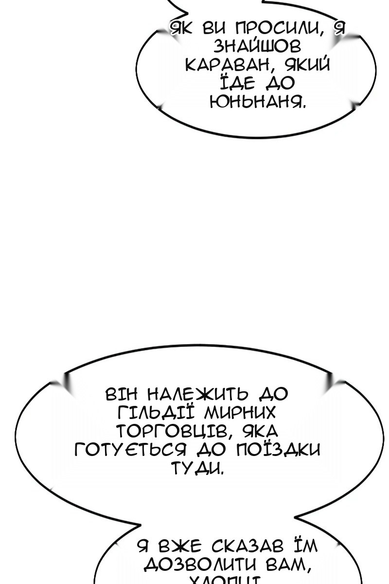 Сторінка 22