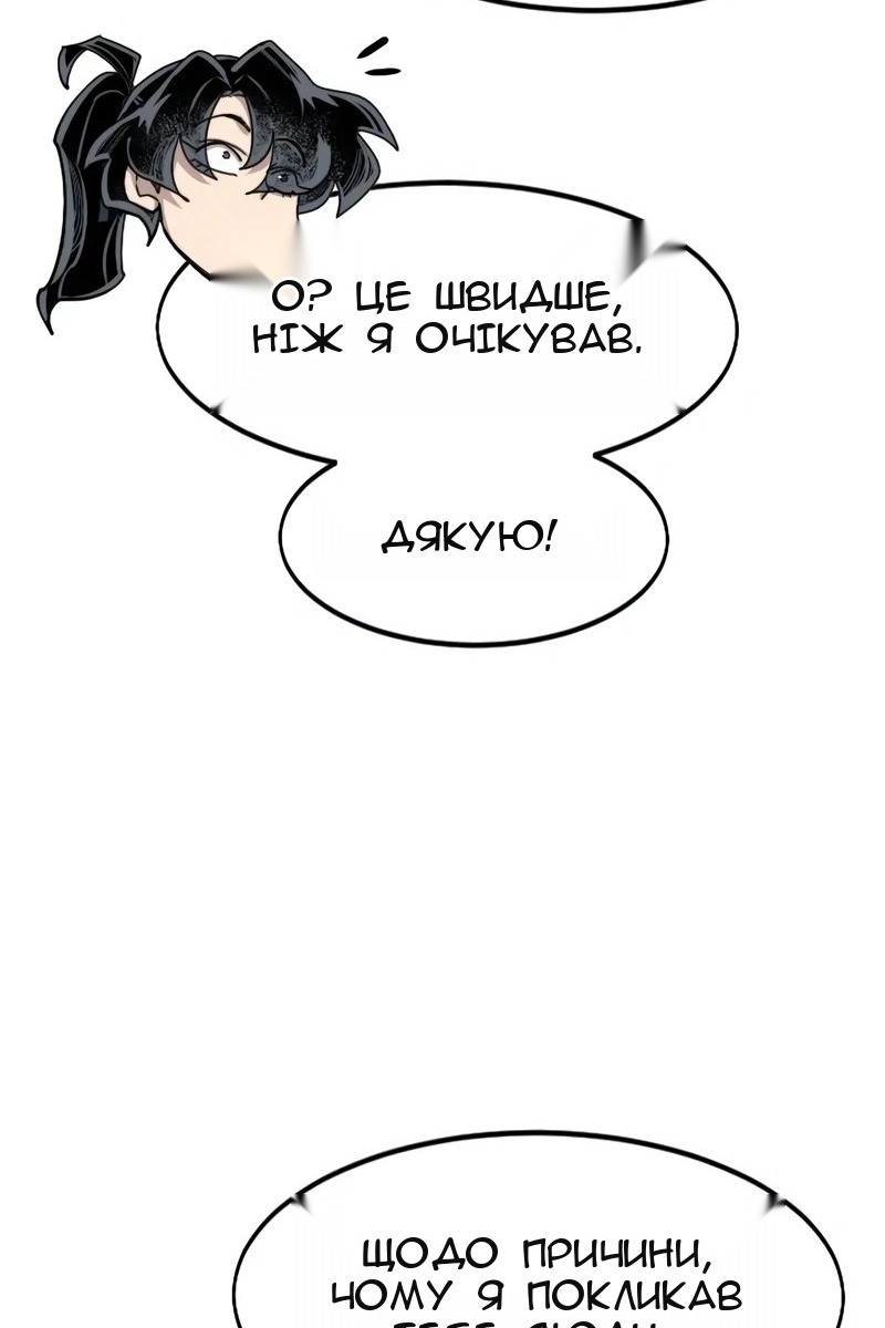 Сторінка 24