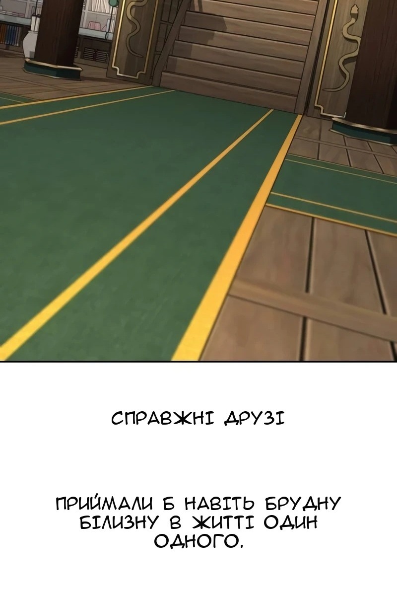 Сторінка 28