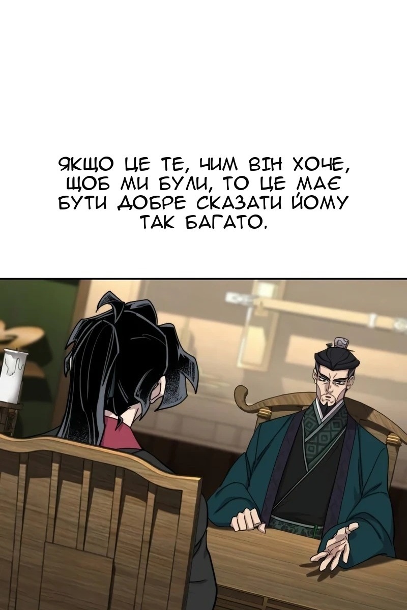 Сторінка 29