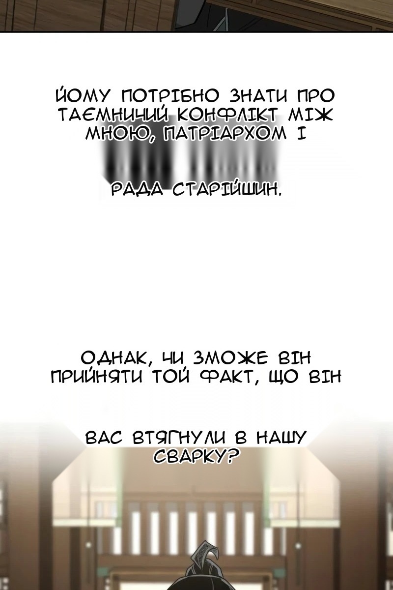 Сторінка 30