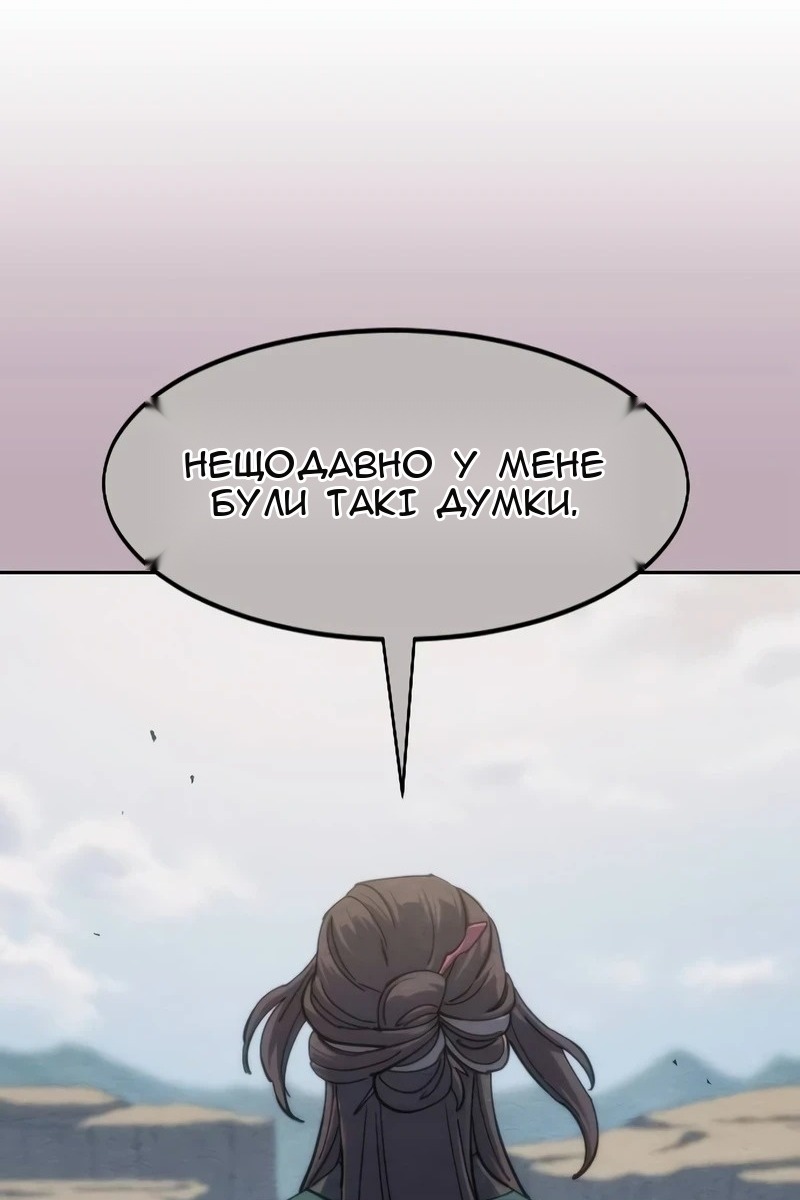 Сторінка 36