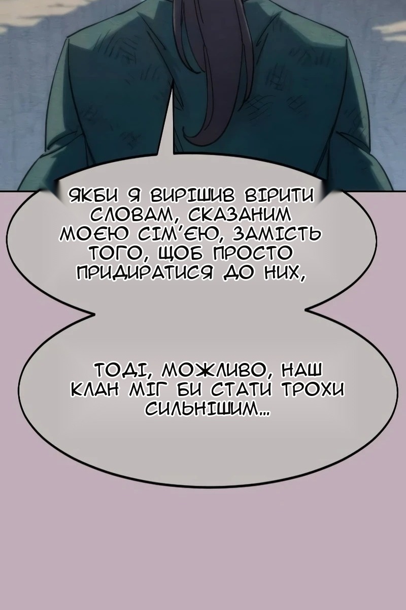 Сторінка 37