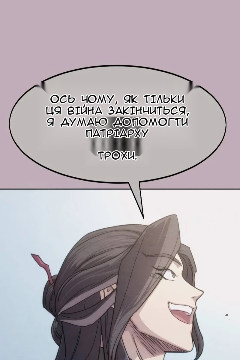 Сторінка 38