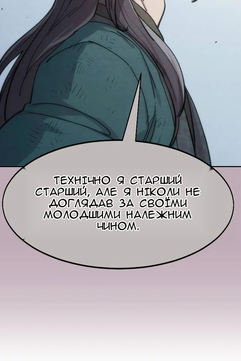 Сторінка 39