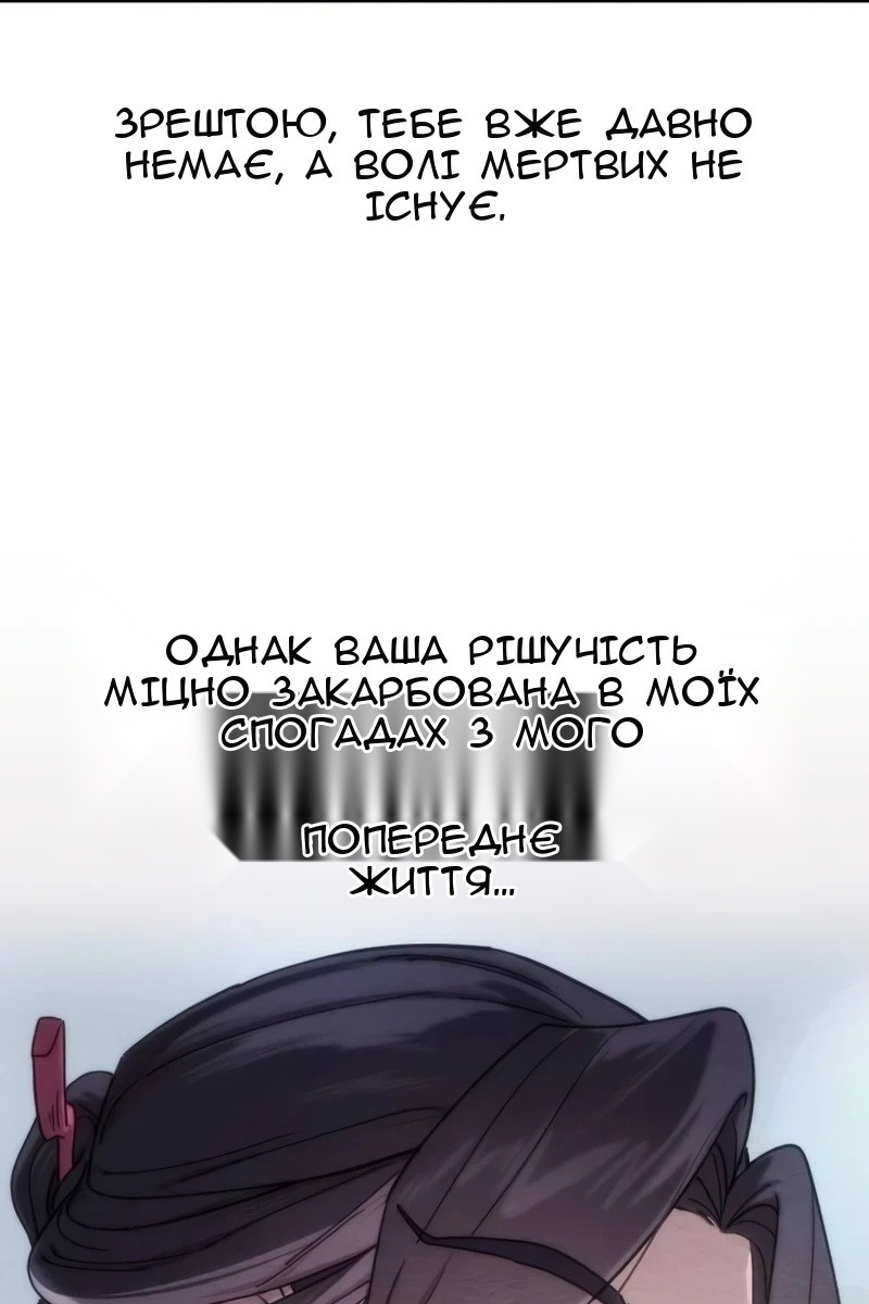 Сторінка 42