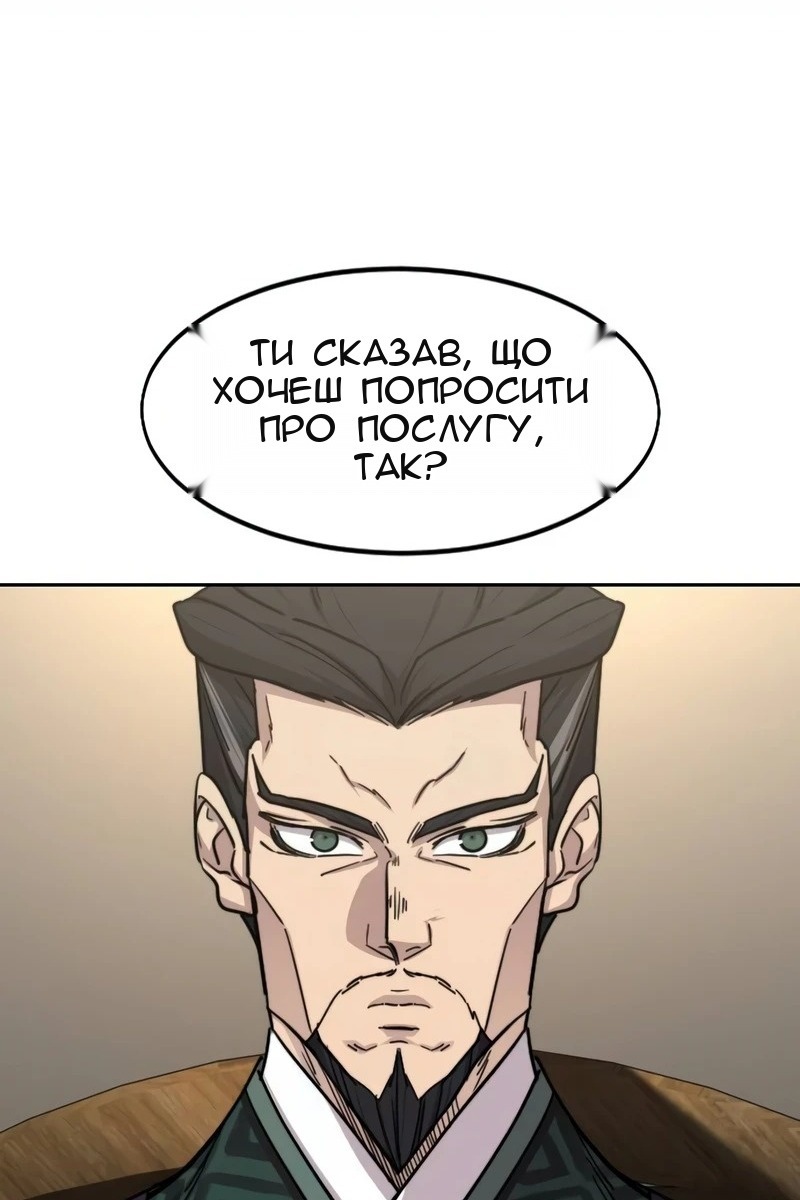 Сторінка 44