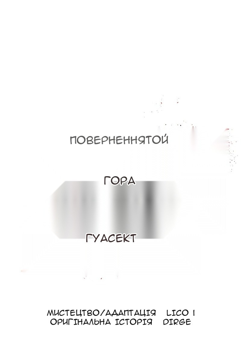 Сторінка 47