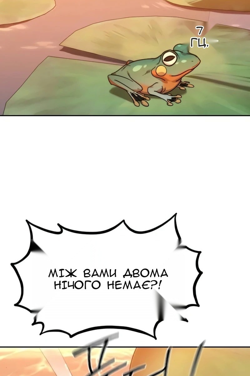 Сторінка 49