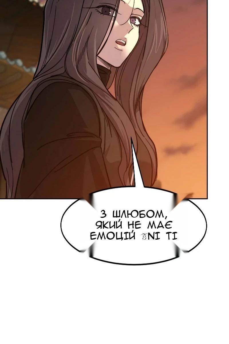 Сторінка 55