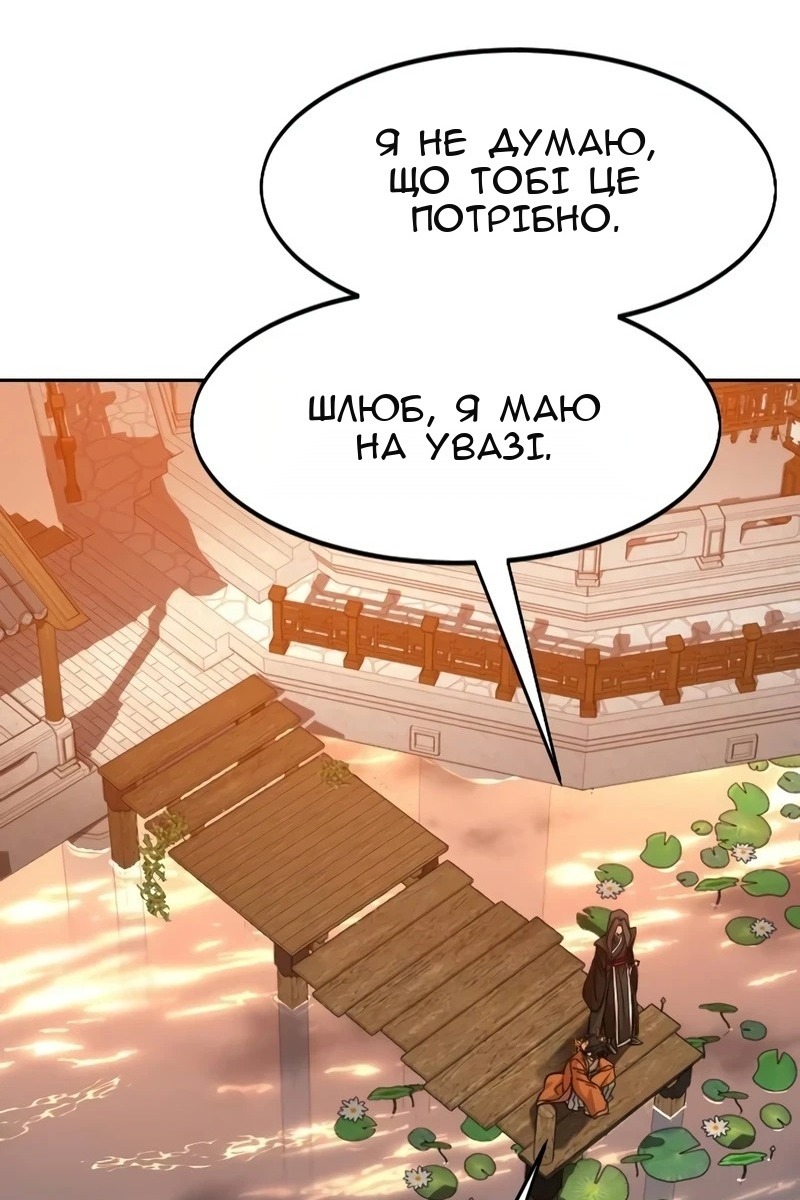Сторінка 56