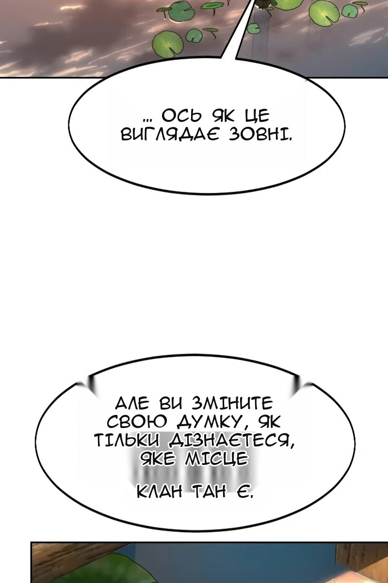 Сторінка 57