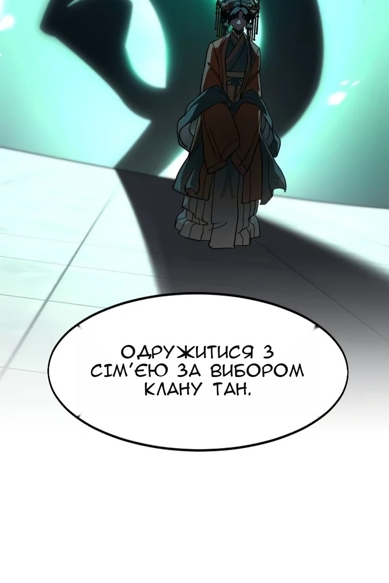 Сторінка 60