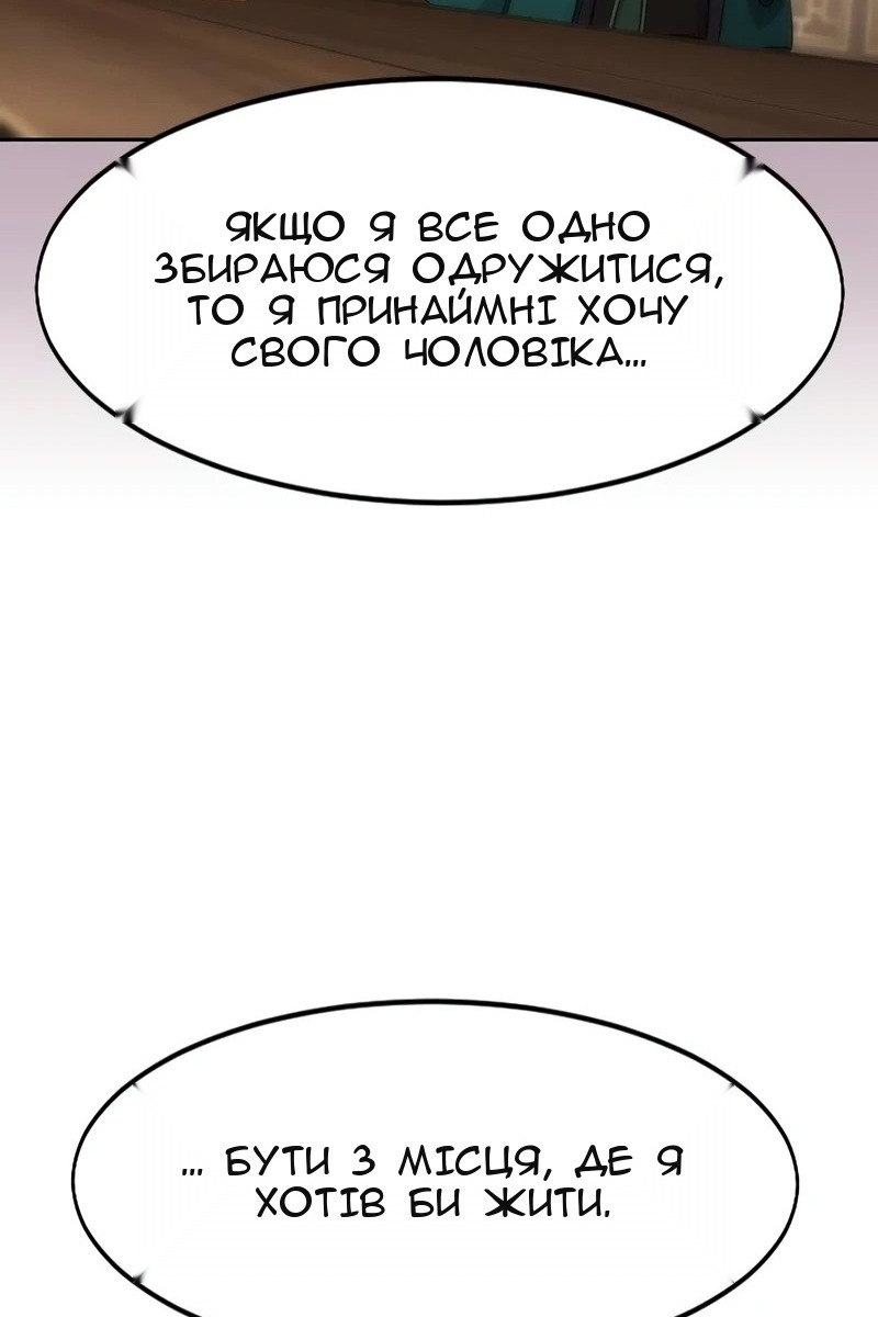 Сторінка 62