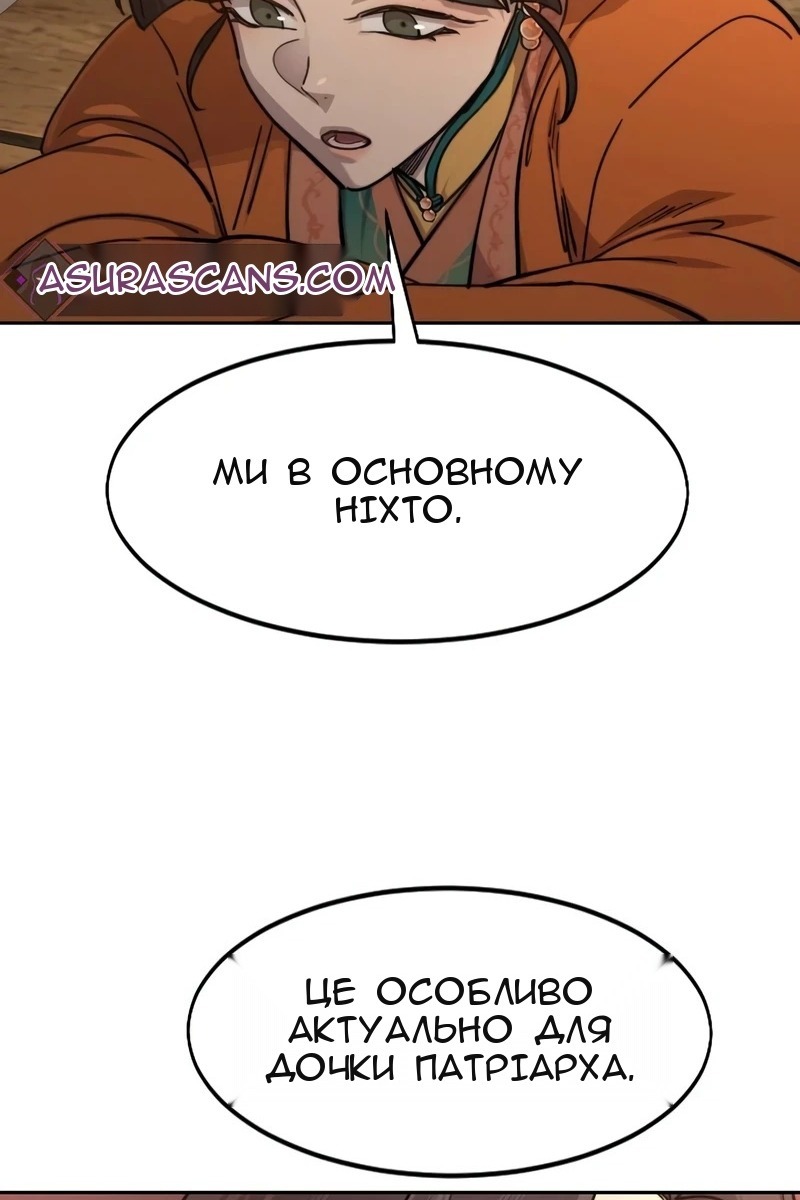 Сторінка 66