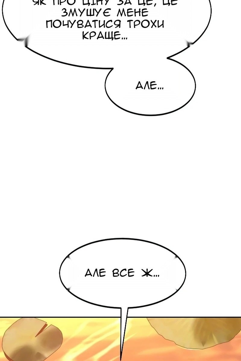 Сторінка 69