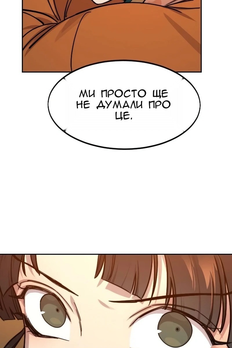 Сторінка 75