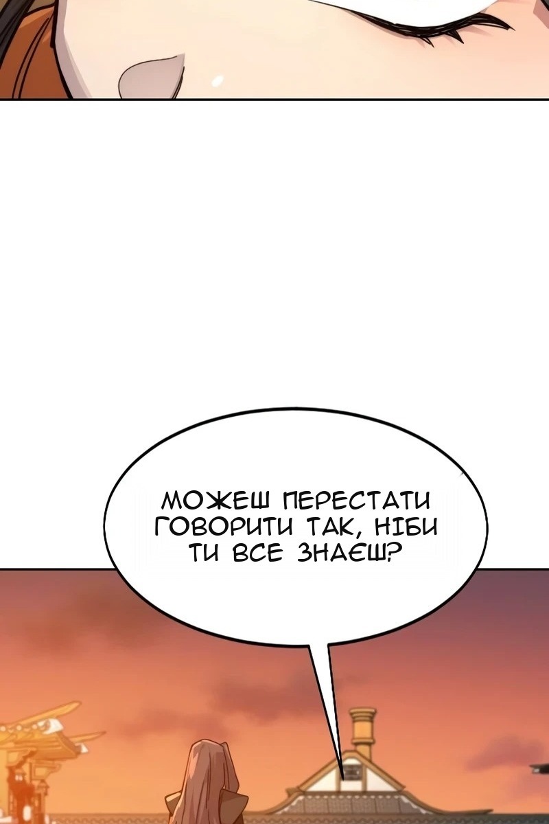 Сторінка 76